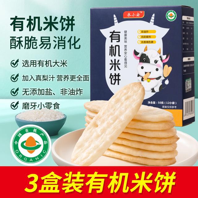 宝宝水果辅食添加顺序