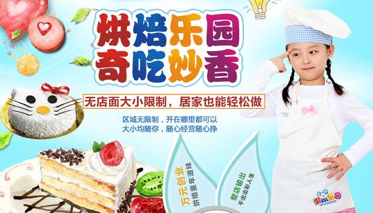 室内儿童娱乐项目对店铺没有大小限制创业更
