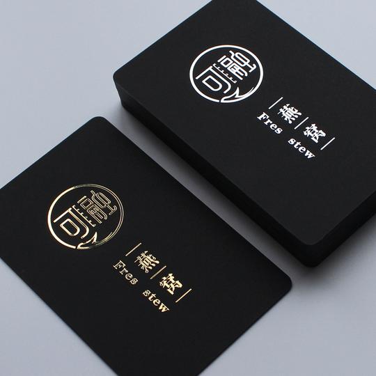 会员卡定制高端vip黑金卡pvc卡片制作美容院健身房礼品卡片贵宾储值积分磁条卡定制会员卡管理系统