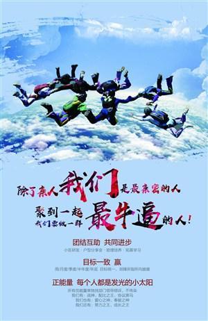 公益创业项目有哪些(公益创业项目的商业模式)插图