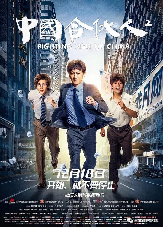 134分钟(中国大陆)剧情简介:电影曾译名《护垫侠》,根据印度草根