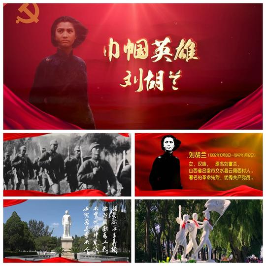 s2817党史故事:巾帼英雄刘胡兰少儿演讲朗诵led背景视频素材