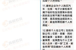 个别认定法 是什么意思啊 友邦知识网