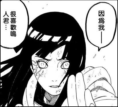 火影:10次长情的告白,自来也的最悲伤,换不来纲手的1