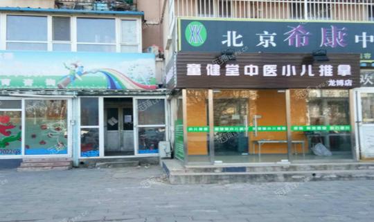 昌平回龙观黄平路25㎡商铺转让,可办照