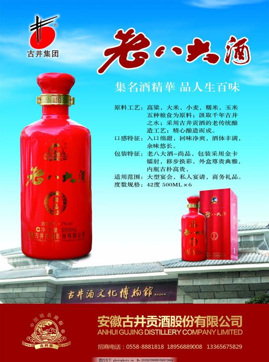 29mb格式:psd编号:20150709085706973864类型:共享素材模式
