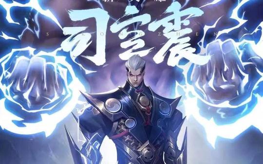 决定你是否是国服司空震的小技巧与对线出装