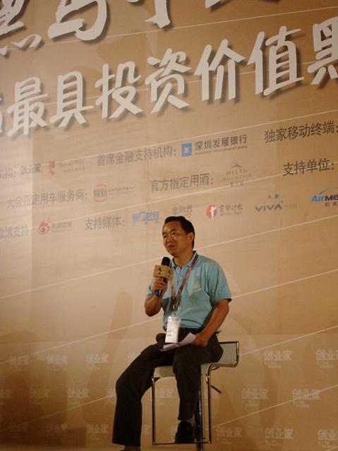 (姜明武带领光格上榜创业邦最具投资价值黑马榜)
