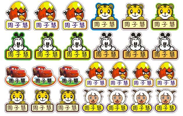 虎宝宝怎么给宝宝起名字好(有什么好看的漫画)