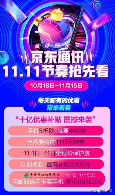 2020跨年图片带字说说