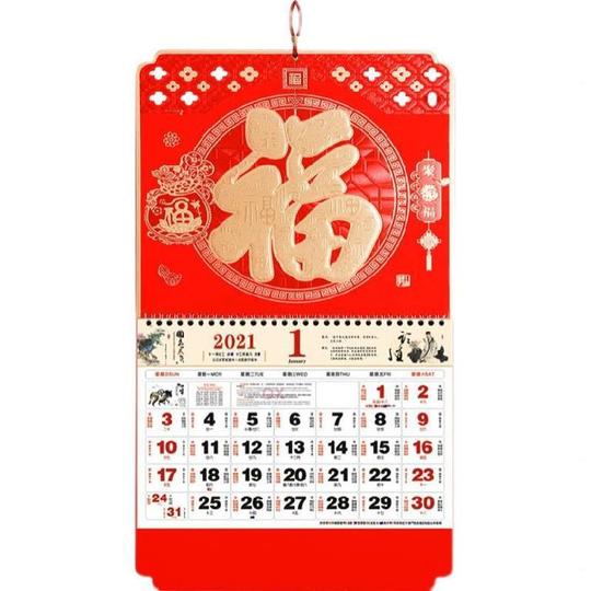 日历2022年挂历虎年黄历手撕年历翻页制作广告印刷高档传统家用大
