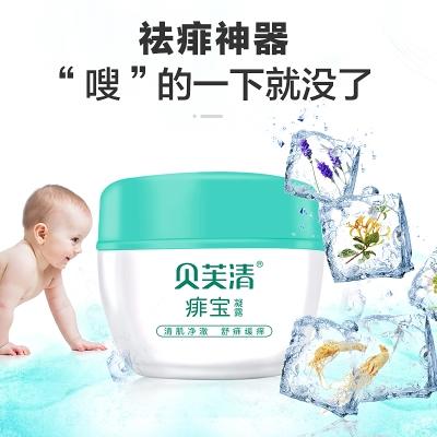 孩子长痱子可以用十滴水洗澡吗