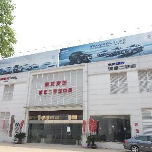 地址:湖北省武汉武汉经济技术开发区车城大道创业五