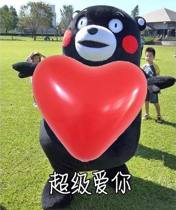 你们要的520表情包 