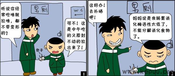宝宝缺乏微量元素是因为什么原因导致