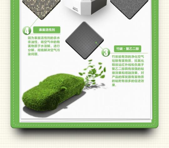 正品朗龙净味炭膏车用除异味除甲醛抗菌静化