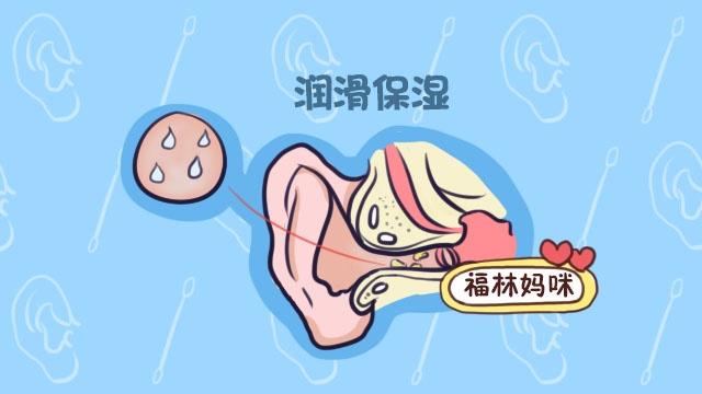 小宝宝的耳屎需要清理吗