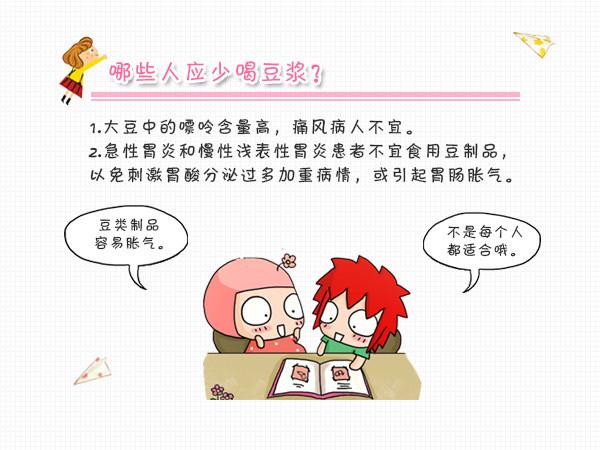 男人养精最好的行为