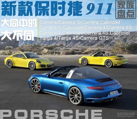 而且被越来越认可甚至成为跑车的代名词,保时捷911以本来偏门的设计创