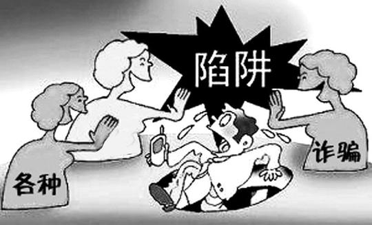 骗术四:引诱汇款诈骗嫌疑人先发送诸如
