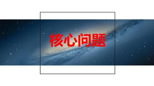 2016社区生鲜电商020平台运营方案生鲜电商020创业计划书ppt