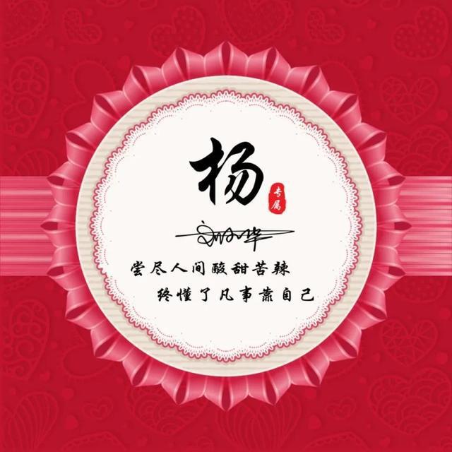 2021年牛的说说
