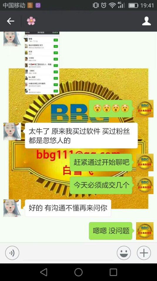 微商如何让别人主动加你好友微商精准引流的方法