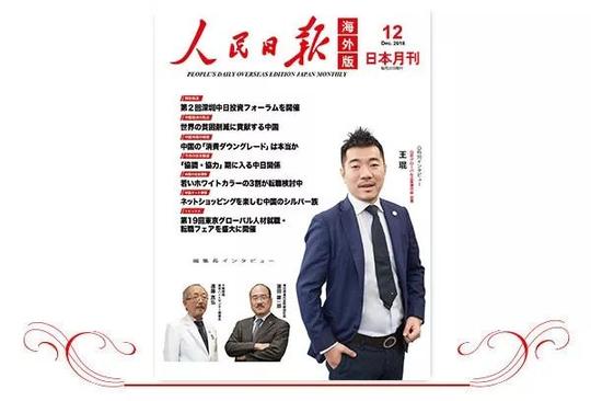 大赛集聚海外优质项目,整合创新创业资源,协助海外创新创业项目对接