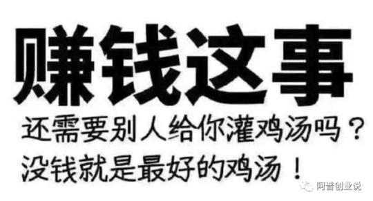 新知达人,阿普说创业:无门槛，适合这几天(节假日)做的信息差项目，3天可赚1000+
