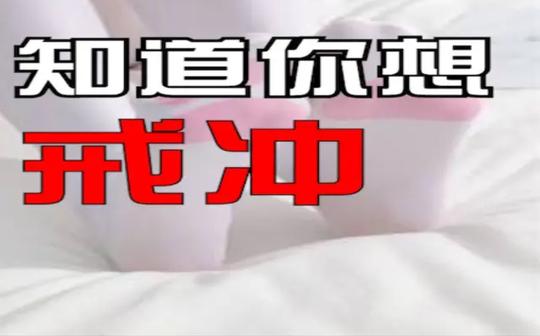 ⚡此视频可能让你成功戒除手艺活!!!!!