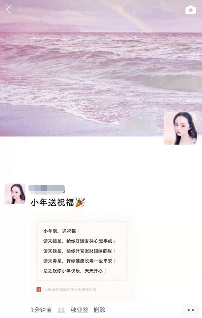 2021新年文案说说