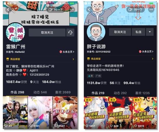 新知达人,从小白到抖音粉丝破百万，打造爆款短视频有哪些步骤?