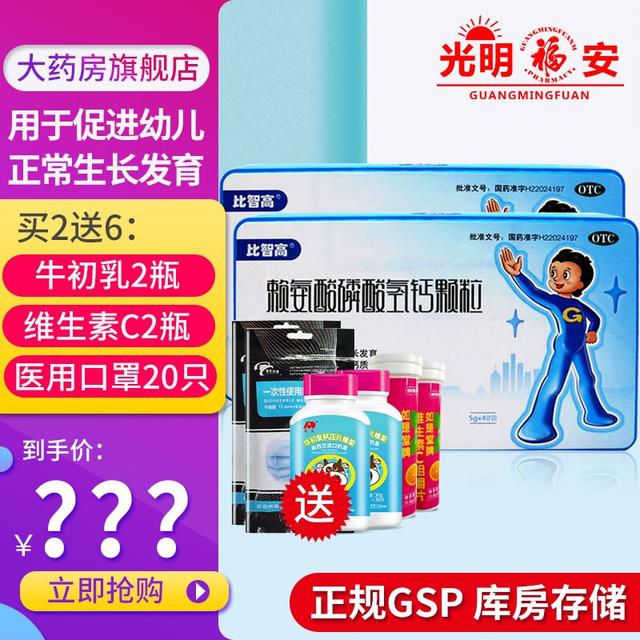 两岁半宝宝生长发育指标