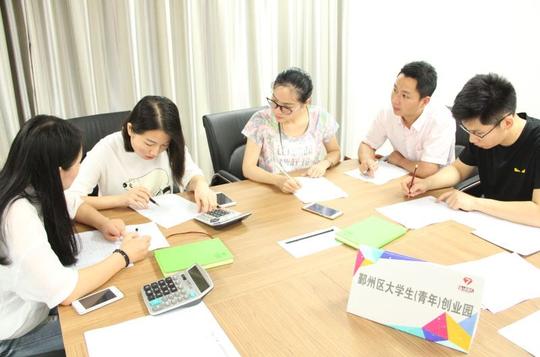 大学生创业咨询宁波_宁波大学生创业补贴