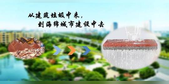 创新创业大赛|14个环保产业创新创业项目同场竞技,出场顺序和人气得分