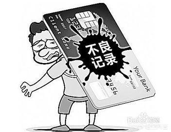 有些人用信用卡刷出八万元做生意，但是没有效益，该怎么办?(图5)
