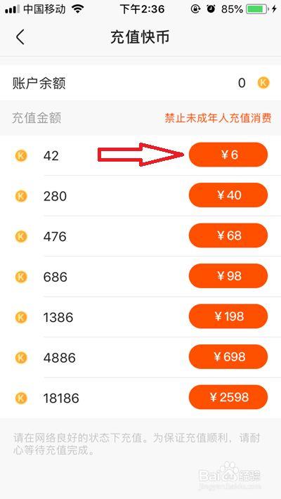 快手快币月底会清空吗(快手里面的快币多少可以提现)-龙门快手网