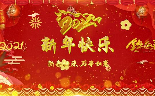 【绿幕素材】中国风春喜庆拜年视频绿幕素材模板