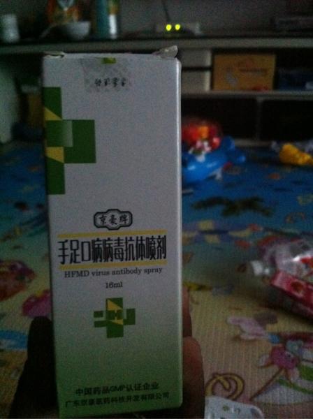 得过手足口病后还要接种疫苗吗