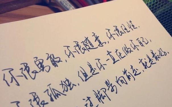 修行的内涵短句修行的句子经典语句