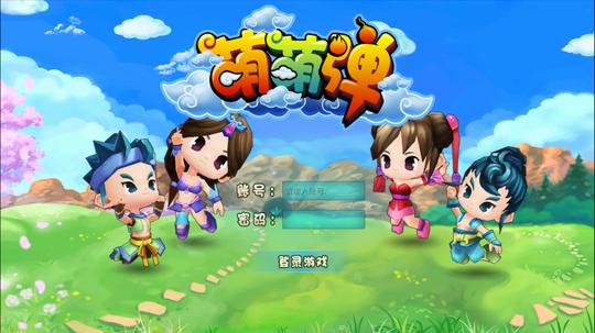萌萌弹-天天投-创业第一站,靠谱创业融资服务平台