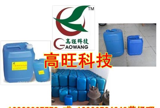低价销售醇基燃料配方添加剂,高效甲醇助燃
