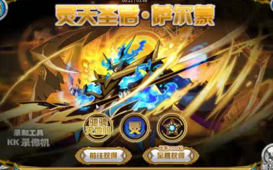 【赛尔号】平民可肝pve&冷门pvp精灵灵天圣君·萨尔蒙