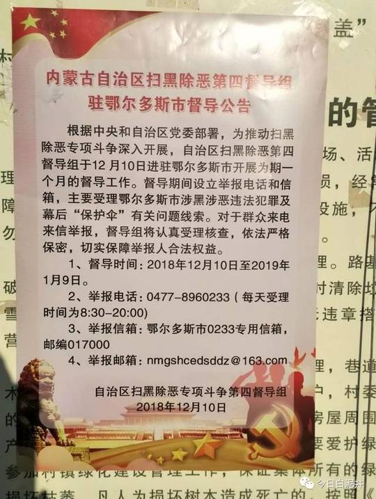 隆盛城村计生主任收缴村民计划生育家庭意外保险.