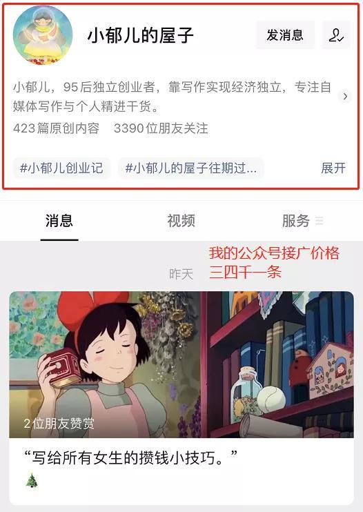有手机赚钱的好路子吗有手机赚钱的好路子吗偏门一天赚到4万手赚资讯第2张