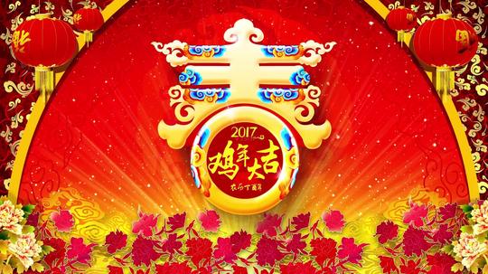 新年春节春字晚会舞台led背景视频素材_1920x1080_(:)