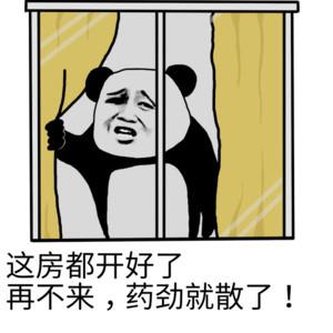  不忍直视污别想多表情包