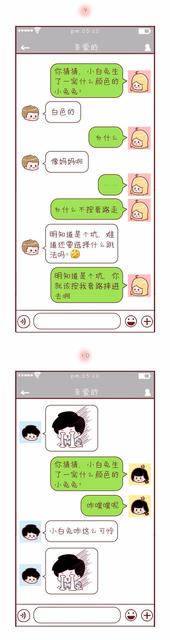 什么时候最适合给宝宝讲故事
