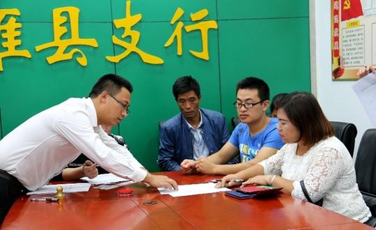 在中国邮政储蓄银行纳雍县支行大厅里,8户申请创业担保贷款的个人及