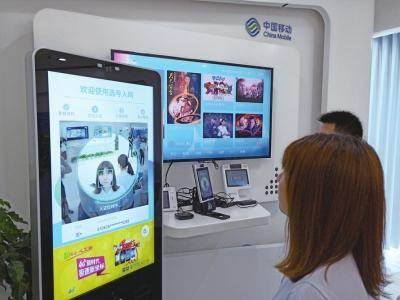 宽带,电视用户年内"双超"千万四川移动应用人工智能(ai)领衔智慧家庭
